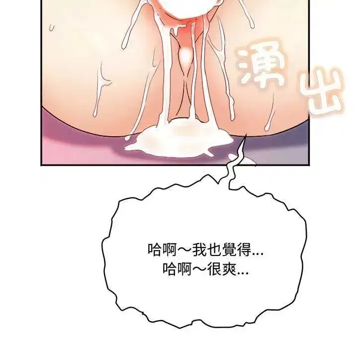 第30話 - 第144页