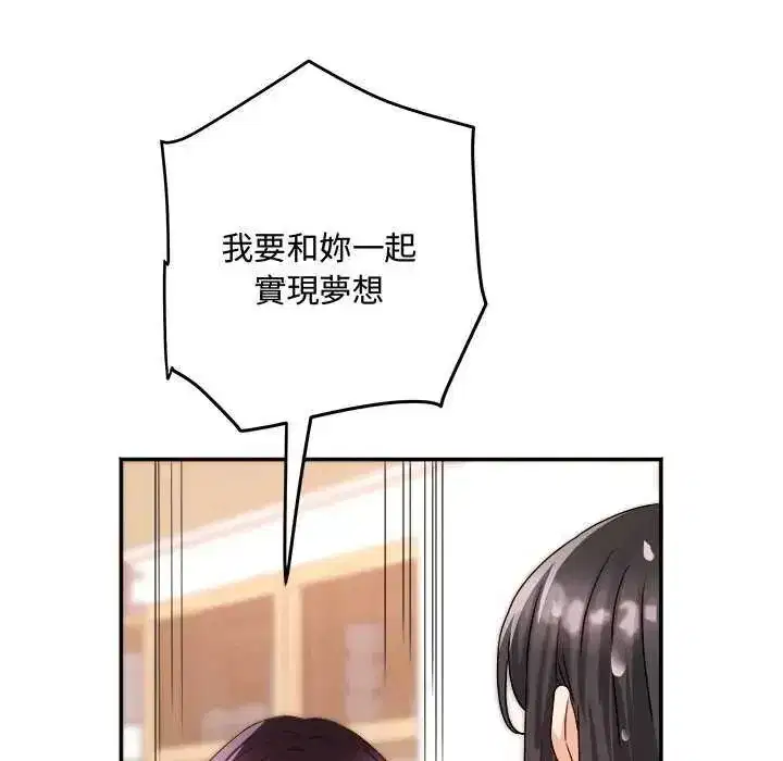 第30話 - 第27页