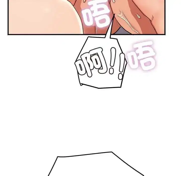 第30話 - 第96页