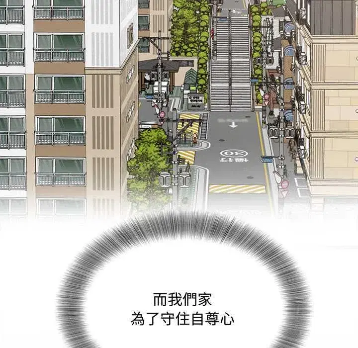 第31話 - 第141页