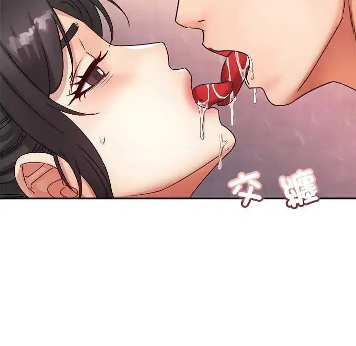 第31話 - 第74页