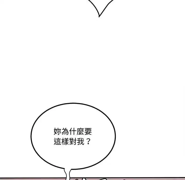 第33話 - 第116页
