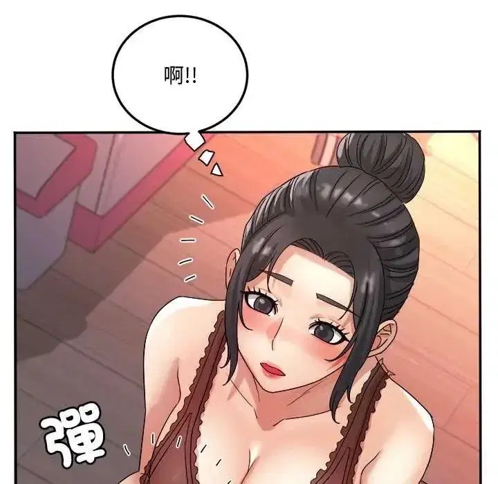 第33話 - 第123页