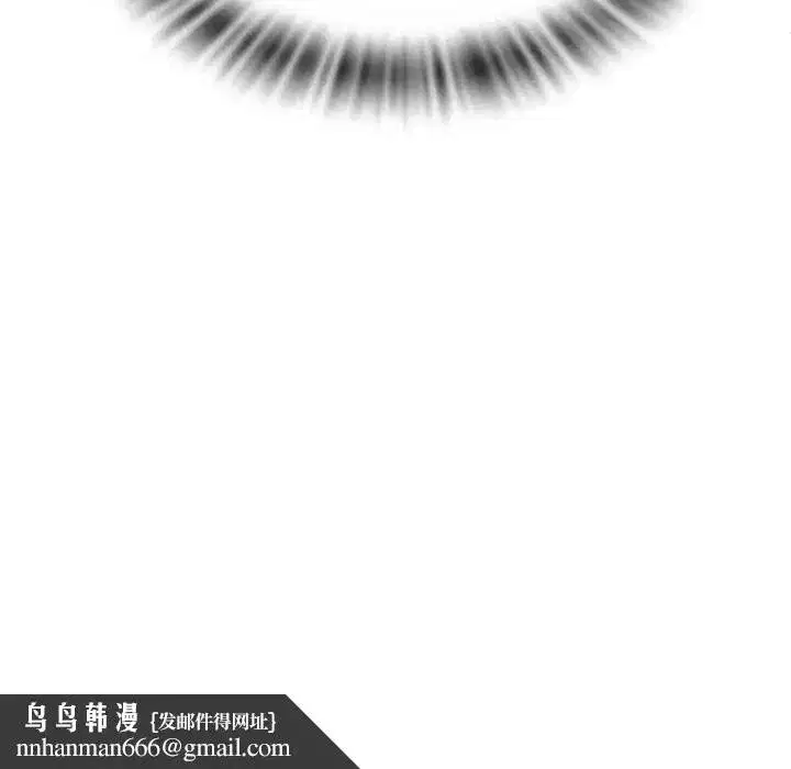 第33話 - 第156页