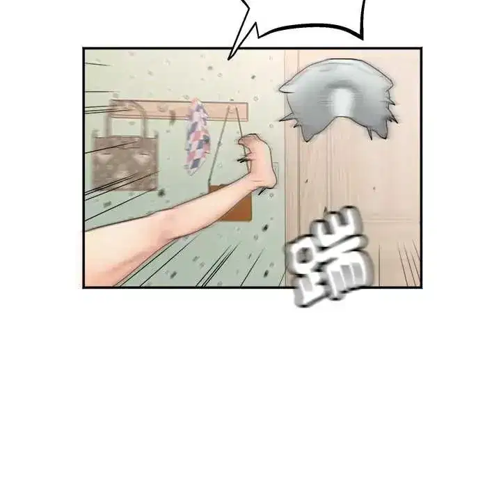 第33話 - 第43页