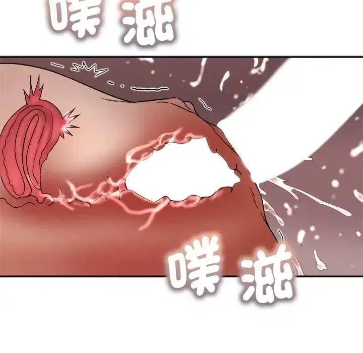 第33話 - 第52页