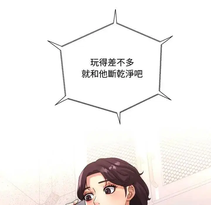 第33話 - 第65页