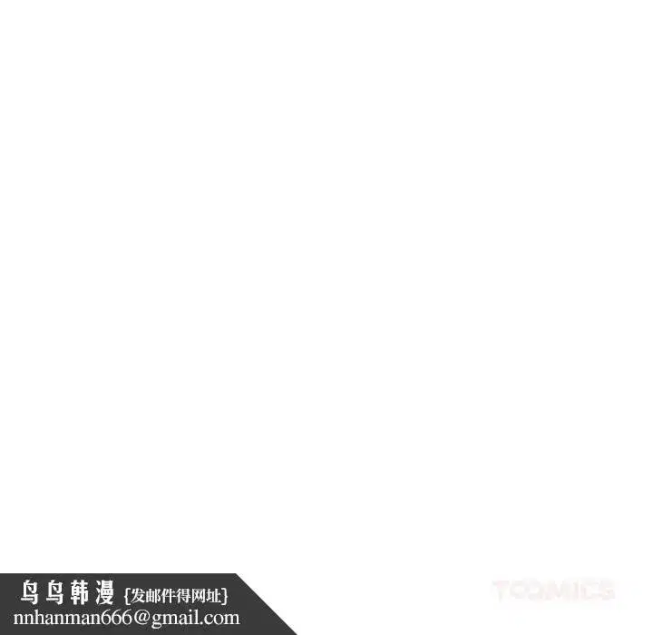 第34話 - 第147页