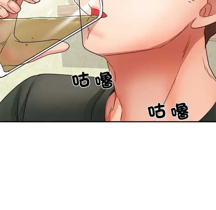 第34話 - 第80页