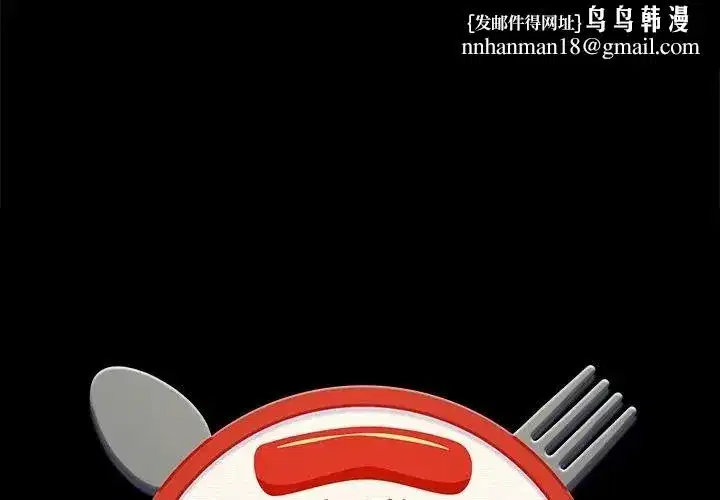 第35話 - 第1页