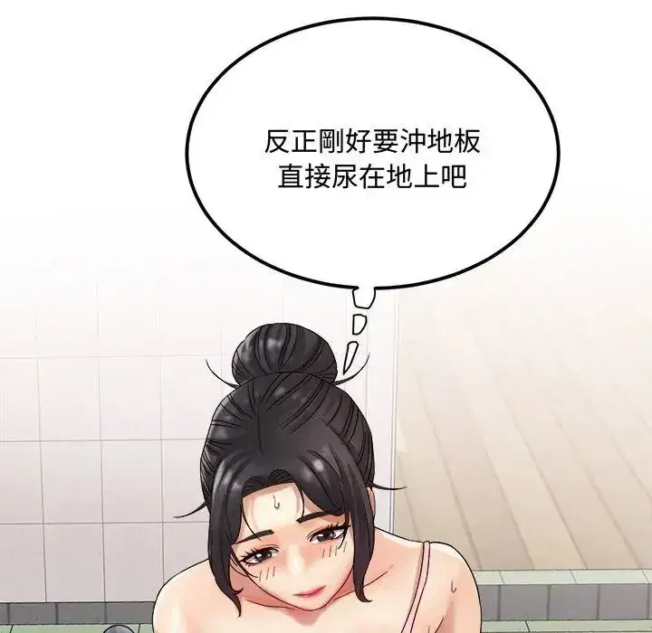 第35話 - 第104页