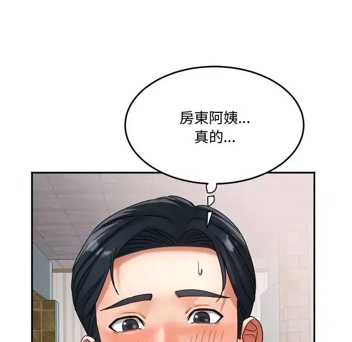 第35話 - 第108页