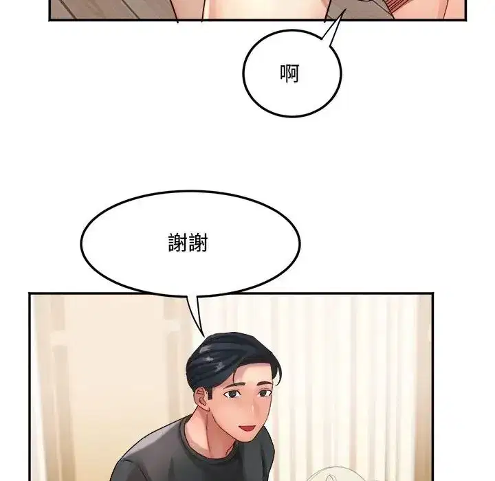 第35話 - 第79页