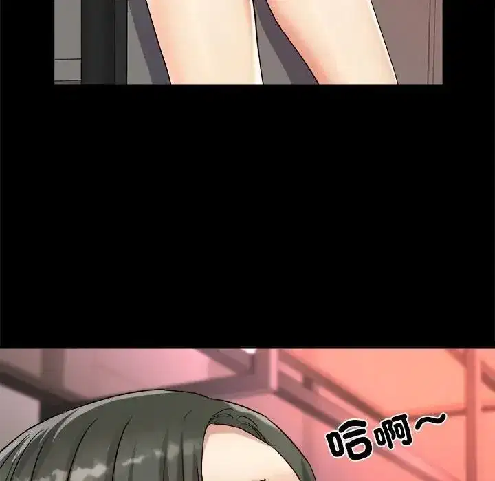 第35話 - 第8页