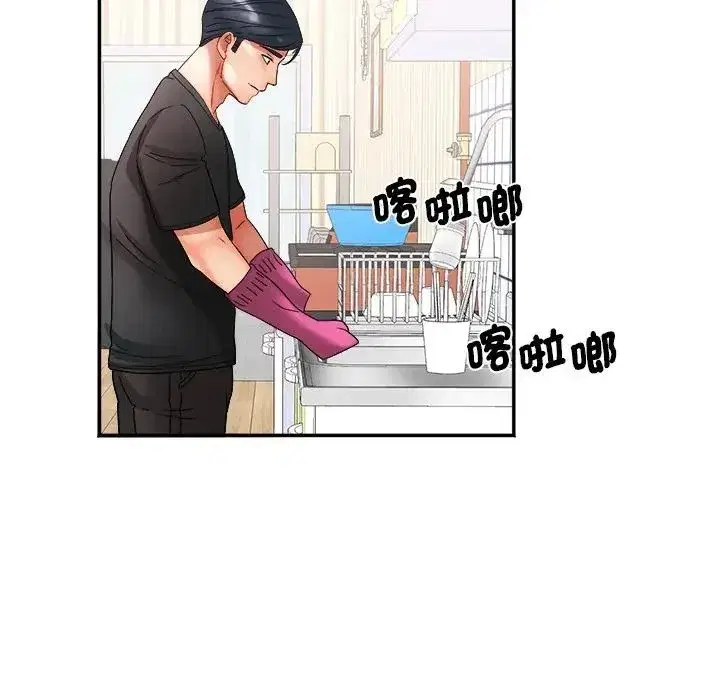 第35話 - 第95页