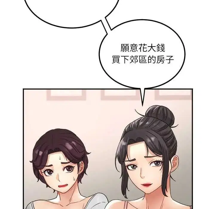 第36話 - 第112页