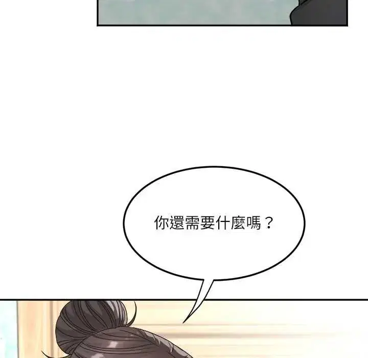 第36話 - 第12页
