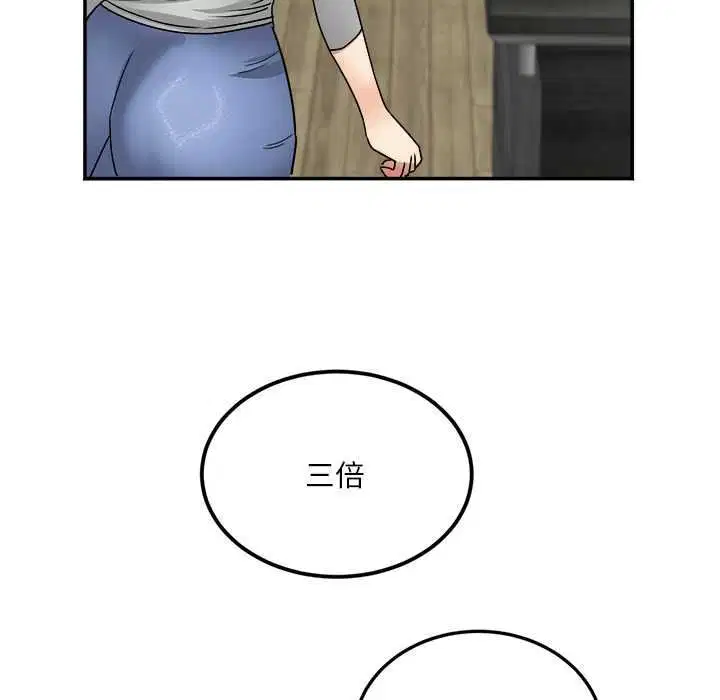 第36話 - 第122页