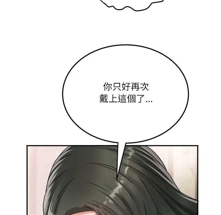 第36話 - 第142页
