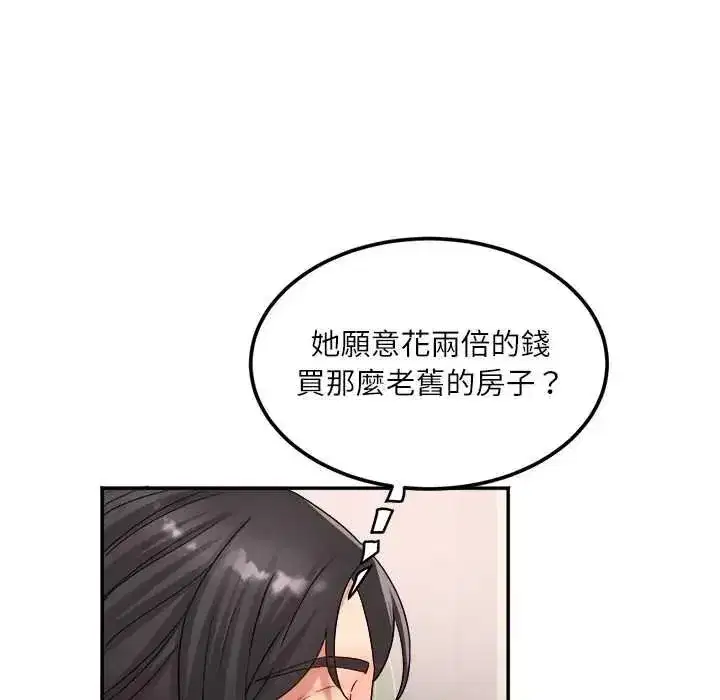 第37話