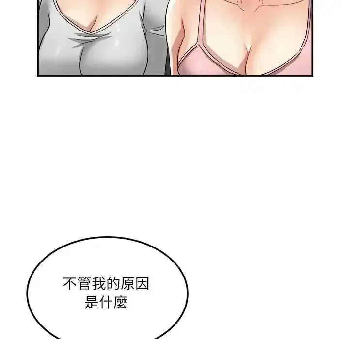 第37話
