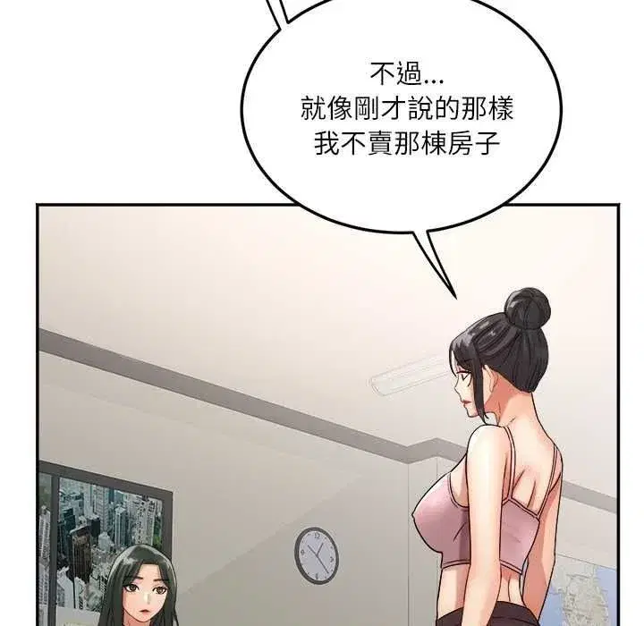 第37話