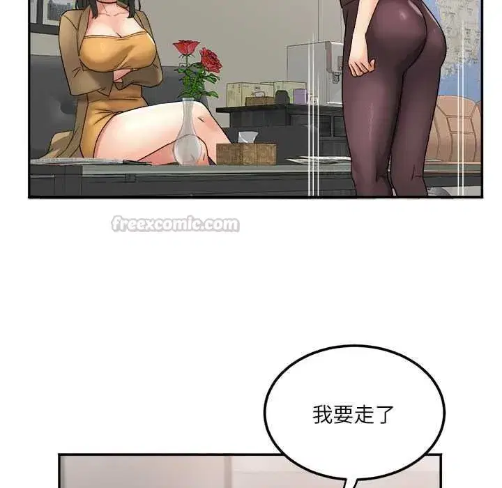 第37話