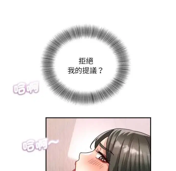 第37話