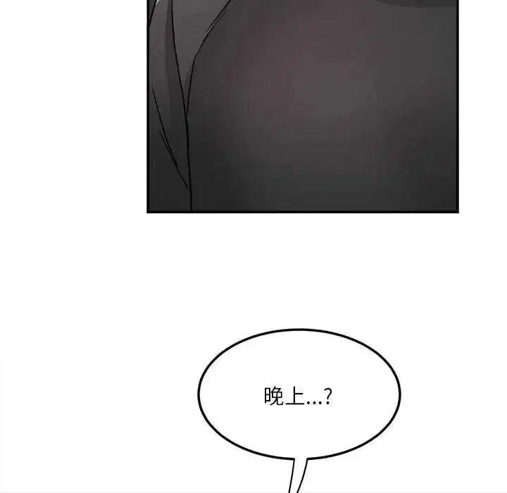 第37話