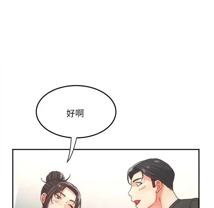 第37話