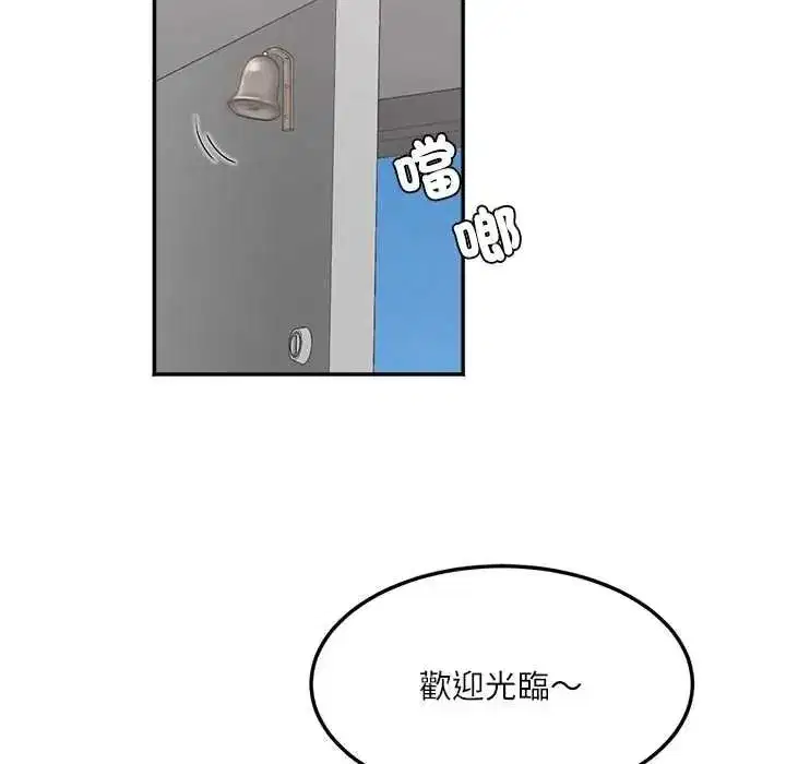 第37話