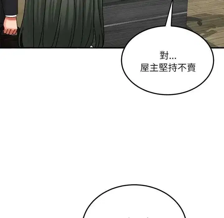 第37話