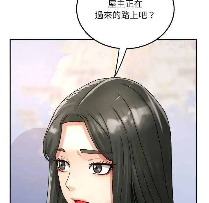 第37話