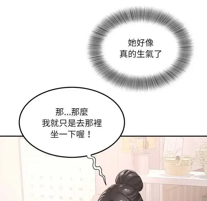 第37話