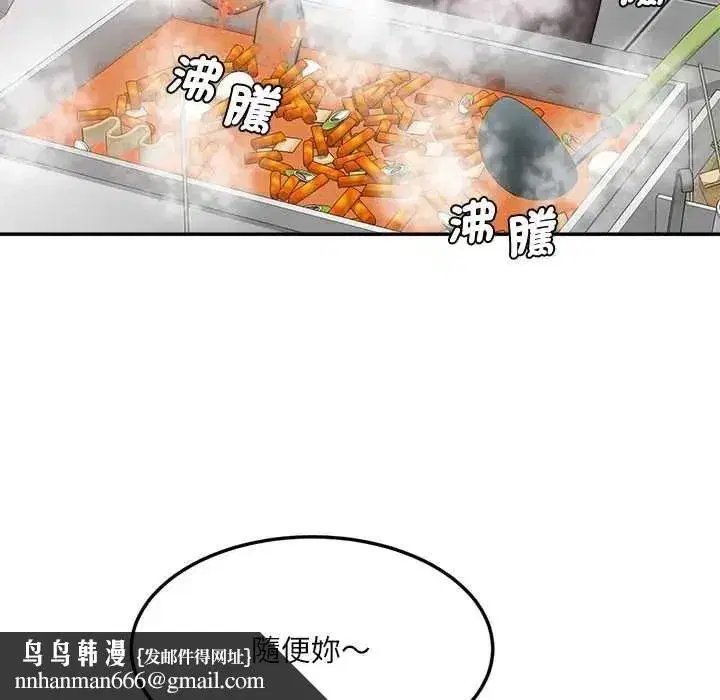 第37話