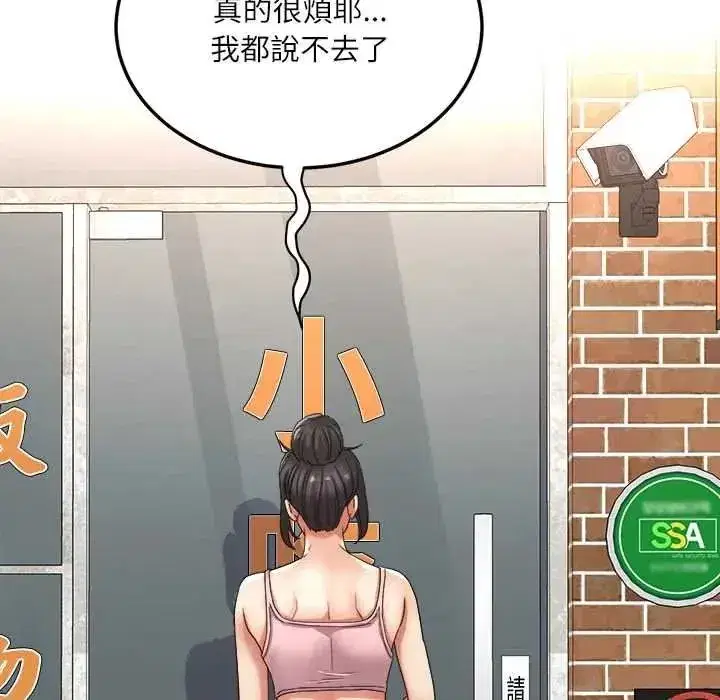第37話