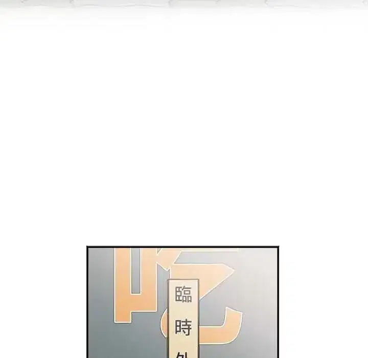第37話