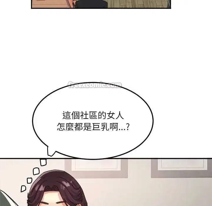 第37話
