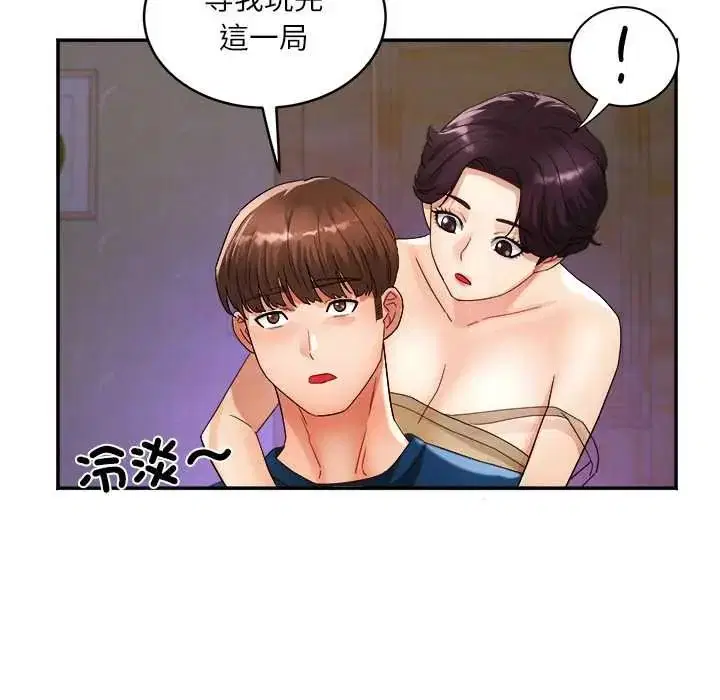 第38話