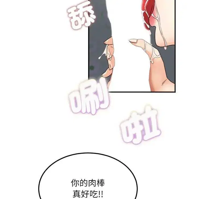 第38話