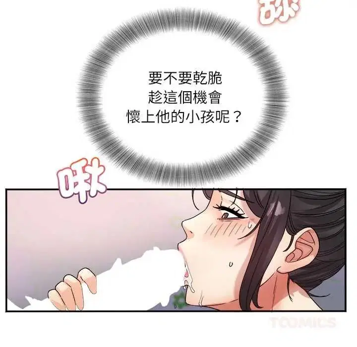 第38話