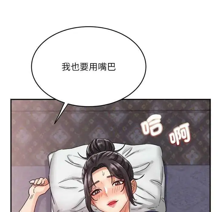 第38話