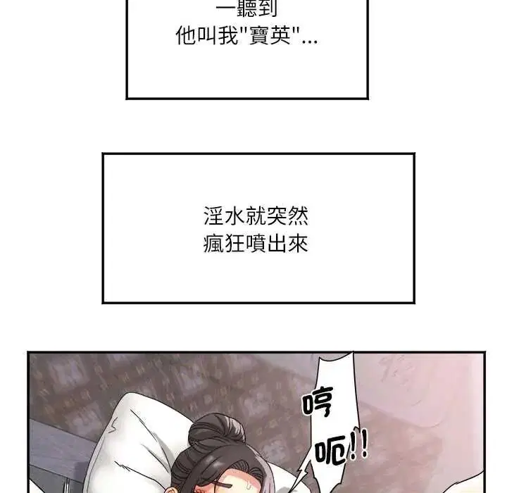 第38話