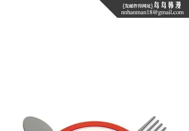第39話 - 第1页