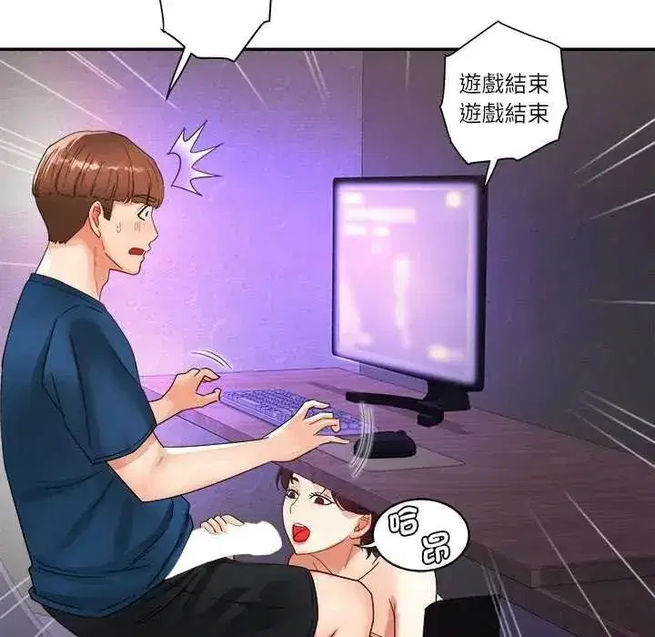 第39話 - 第125页
