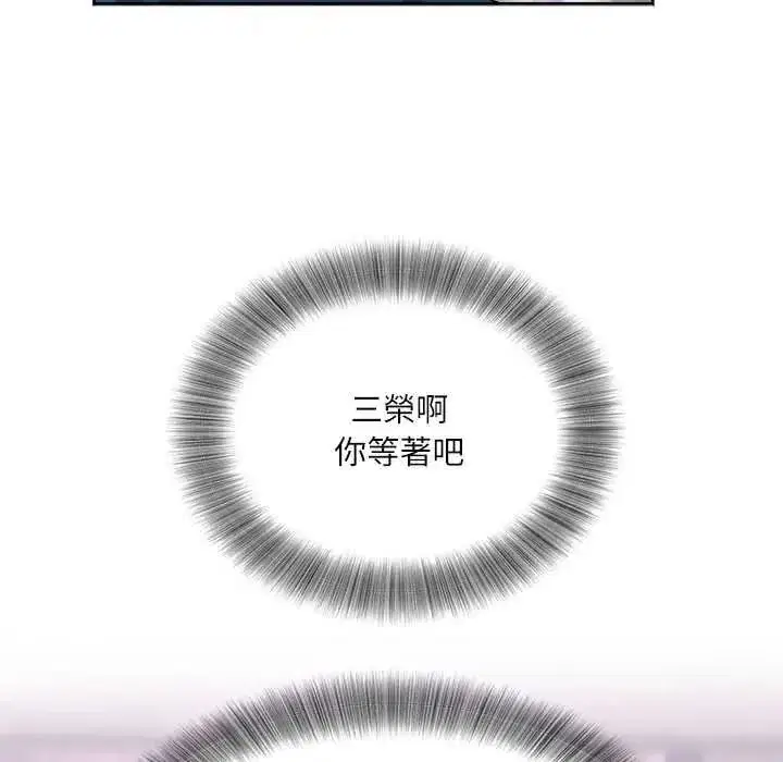 第39話 - 第142页