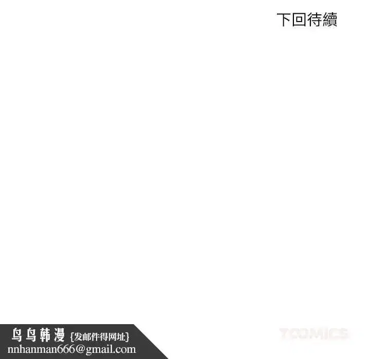第39話 - 第147页