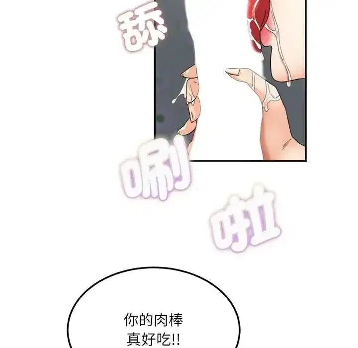 第39話 - 第41页