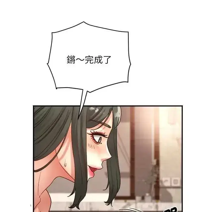 第39話 - 第8页