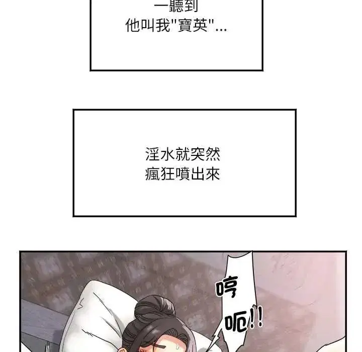 第39話 - 第82页